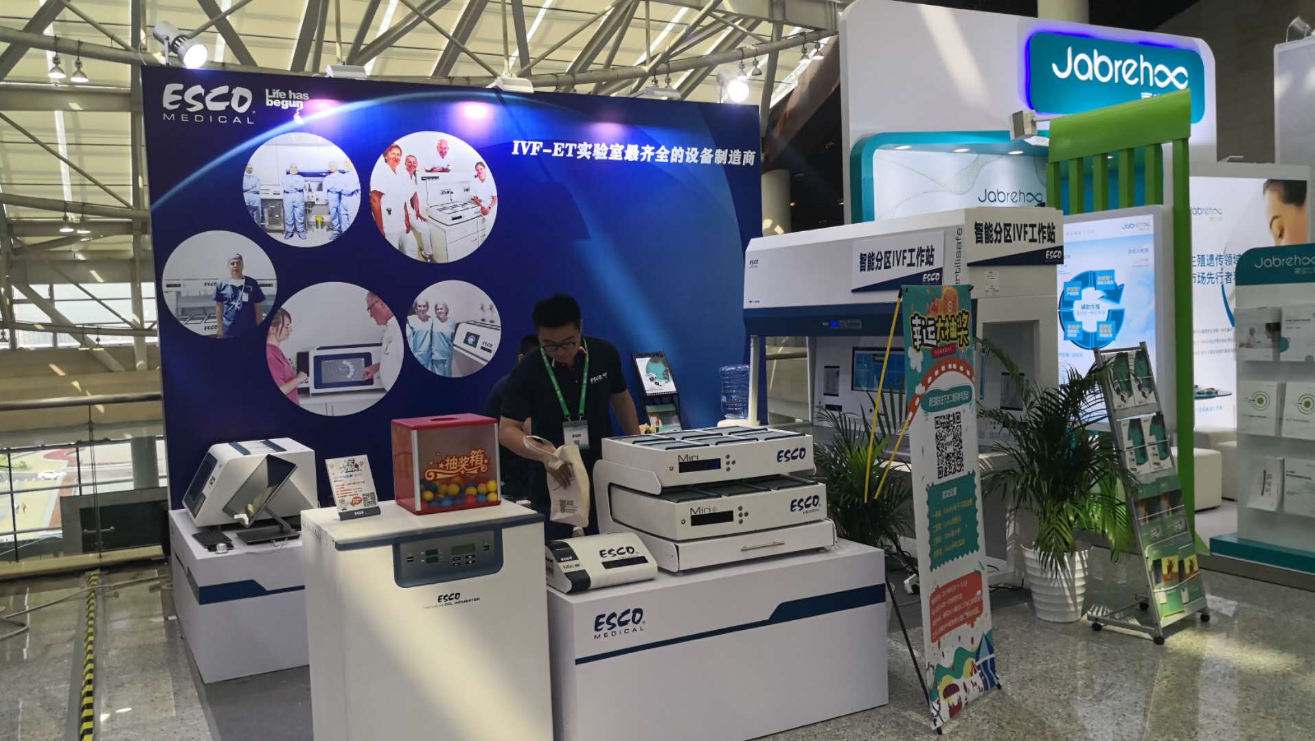 Esco Medical participated at CARM 2019