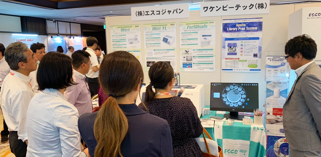 Arigatō gozaimashita from Esco Medical at the JSFI 37th Annual Meeting